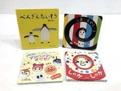 【小牧店】赤ちゃん向け絵本  4冊セット 【T209-2320】