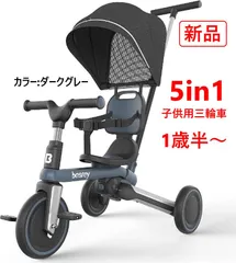 2025年最新】スマートトライク 三輪車の人気アイテム - メルカリ