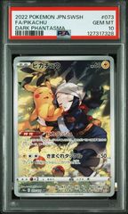 PSA10 名探偵ピカチュウ 098/SV-P #A00283 - メルカリ