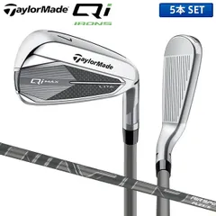 2025年最新】Qi アイアン テーラーメイドの人気アイテム - メルカリ