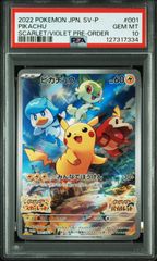 【PSA10】名探偵ピカチュウ PSA10鑑定済〕名探偵ピカチュウ【P】{098/SV-P}