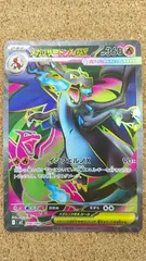 2025年最新】mリザードンex srの人気アイテム - メルカリ