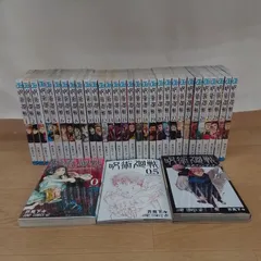 2025年最新】呪術廻戦0.5巻の人気アイテム - メルカリ