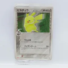 2025年最新】ピカチュウ デルタ 未開封の人気アイテム - メルカリ 2025年最新】ピカチュウ デルタ 未開封の人気アイテム - メルカリ