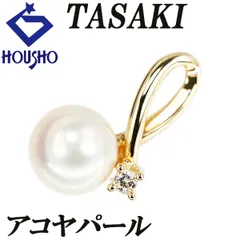タサキ 田崎真珠 アコヤ真珠 ペンダントトップ ダイヤモンド K18イエローゴールド TASAKI ベビーパール 華奢 中古 宝正 903562