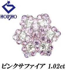 サファイア ペンダントトップ ダイヤモンド K18ホワイトゴールド 花 フラワー 植物 ボタニカル 中古 宝正 903565