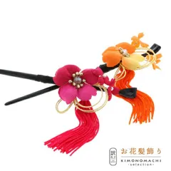  かんざし 髪飾り 「一本挿し　桜の一輪かんざし　全2色」 ヘアアクセサリー 大人用・子供用 レディース 着物 和装 浴衣 カジュアル着物 七五三 女の子 ワンポイント 髪飾り単品ss2506wkk10