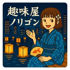 けいおん！原作作者「かきふらい」描き下ろしイラスト2枚 - メルカリ