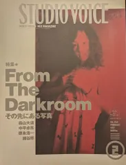 INFASパブリケーションズ STUDIO VOICE 1997年2月号 254