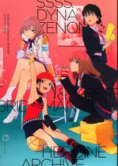 2025年最新】ssss.dynazenon & gridman ヒロインアーカイブの人気