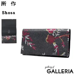 所作 長財布 メンズ レディース 薄い Shosa かぶせ ブランド 本革 革 レザー 牛革 日本製 革財布 財布 サイフ 小銭入れ 軽量 おしゃれ 花 花柄 和 経年変化 シンプル ユニセックス 刺繍模様 ロングウォレットのサムネイル