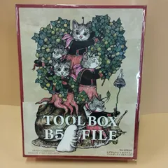 【2個セット】ヒグチユウコ×ホルベイン　ツールボックス B5ファイル ☆NEW☆ ホルベイン×ヒグチユウコ2024 ツールボックス B5ファイル YH