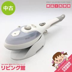 磯田電機製作所 N-70 分散式スチームアイロン 編み物仕上用 - メルカリ