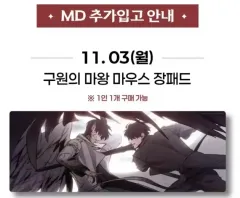 全知的な読者の視点から ゲーミングマウスパッド大型 全知的な読者の視点から