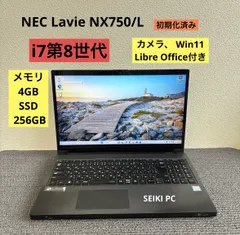 2026年最新】lavie nx750の人気アイテム - メルカリ
