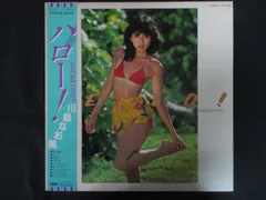 2025年最新】川島なお美cdの人気アイテム - メルカリ