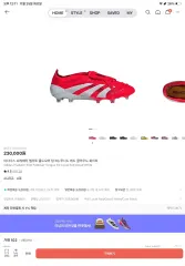 アディダス プレデター エリート ポールドオーバー タング FG LUCY(ルシ) レッド クラウド 白