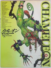 2025年最新】韮沢靖の人気アイテム - メルカリ