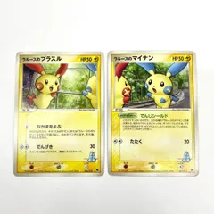 ポケモンカード ラルースのプラスル 2004 004/019 ラルースのマイナン 005/019 PVSｰD 2枚セット