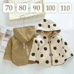 80 90 100 110 cm 〔 ドットリバーシブルJK 〕 ドット柄 水玉 リバーシブル ジャケット アウター 上着 スプリングコート フード付き パーカー 春 秋 子供 ベビー キッズ 女の子 男の子 男女兼用 ユニセックス ブルゾン ジャンパー