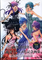 2025年最新】瀬尾公治 画集の人気アイテム - メルカリ