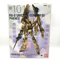 2025年最新】METAL COMPOSITE ユニコーンガンダムの人気アイテム