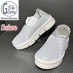 ✨新品未使用✨Gomu 56 ゴムゴム メッシュスリッポンシューズ  シルバーラメ Sサイズ