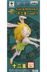 [중고] 피겨 캐럿 [원피스] 월드 컬렉터블 피규어-십이지-vol.1
