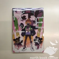 2025年最新】レトセトラの人気アイテム - メルカリ