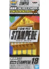 【中古】フィギュア 劇場版ロゴ 「劇場版 ワンピース STAMPEDE」 ワールドコレクタブルフィギュアvol.3