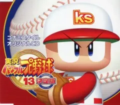 【中古】ゲームミュージックCD 実況パワフルプロ野球2013 決定版 コナミスタイル オリジナルCD