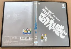 2025年最新】ごっつええ感じDVDの人気アイテム - メルカリ