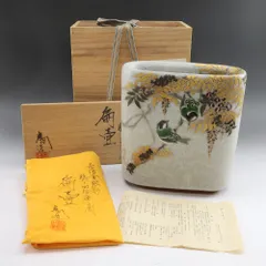 2026年最新】鈴木爽司の人気アイテム - メルカリ