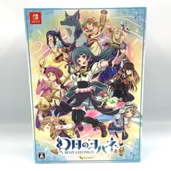 【中古品】特典未開封 幻日のヨハネ -BLAZE in the DEEPBLUE- 限定版 -Switch【029-251125-mo-02-fur】