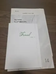 2026 時代人材 チェ・ジウクT BRIC'S ブリックス 28回 クラック 14回