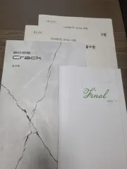 2026時代人材 チェ・ジウクT BRIC'S ブリックス 33 34回 クラック17回