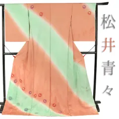 訪問着 正絹 未仕立て 仮絵羽 中古 フォーマル 桜 反物 橙色 黄緑 礼装用 綸子 新古品 金彩加工 No.i2-0252