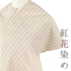 2026年最新】渡源織物の人気アイテム - メルカリ