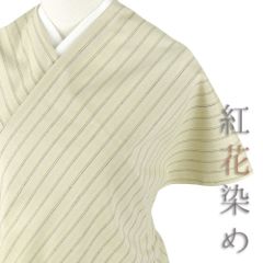 極上の逸品 未使用 しつけ糸付き 結城紬 亀甲 身丈165cm 縦縞 生成り