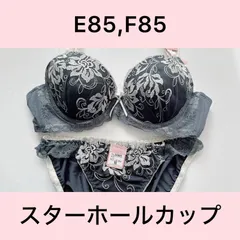 sanei/サンエイ/10405EFBU/ブラショーツセット/ブルー/E85,F85