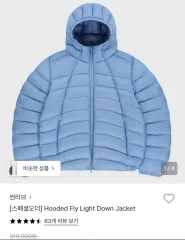 Face the Sun LOVE 軽量ダウン Sサイズ