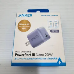 ★未使用品　ANKER アンカー　PowerPort III Nano 20W　PD対応USB-C急速充電器（グレー）★