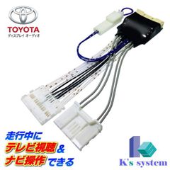 新品 未使用品】KLS-Y903D 9V型カーナビ取付キット - メルカリ