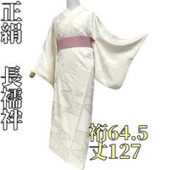 着用少ない！絹絽＊秋草花模様＊グレー＊防水済み＊夏物＊訪問着＊１６５ｃｍ＊裄６７ 着用少ない！絹絽＊秋草花模様＊グレー＊防水済み＊夏物＊訪問着