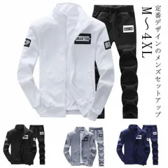 ジャージ メンズ 上下セット セットアップ スタンドカラー ジャケット おしゃれ カジュアル 春秋 冬 ジャージ上下セット スポーツウェア ランニング ウォーキング フィットネスウェア ジム 部屋着 #kym2417
