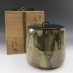 2026年最新】水指 高取の人気アイテム - メルカリ