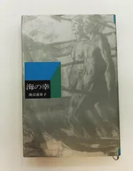 2025年最新】渡辺喜恵子の人気アイテム - メルカリ