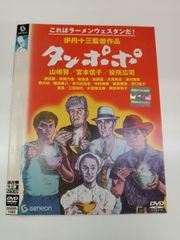 タンポポ ポスターセット - メルカリ