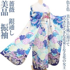 美品 手描き 紗綾形地紋 藤の花 白地 希少 フルセット 振袖 振り袖 