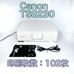 印刷枚数102枚】Canon キャノン TS8230 インクジェットプリンター
